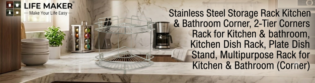 Storage Rack